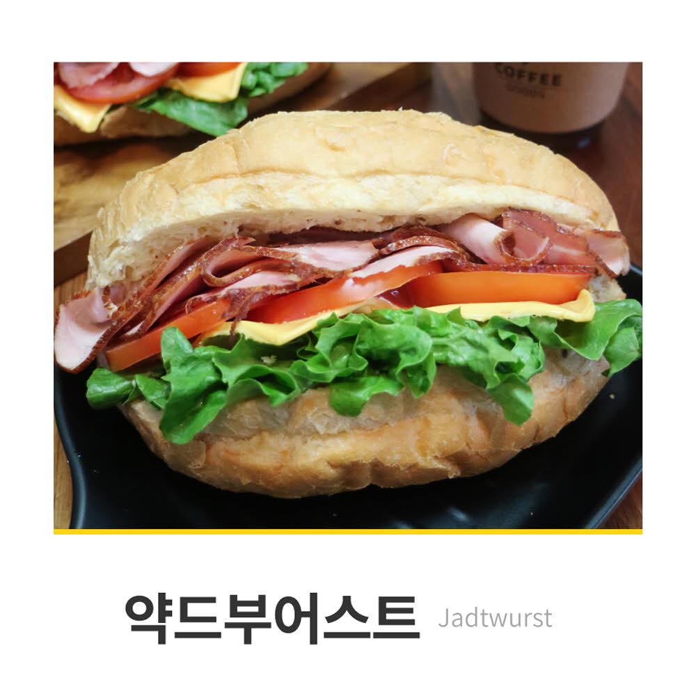 [km]인싸햄 약드부어스트350g*3ea