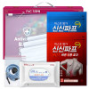 [km](종이케이스,PVC지퍼백)사피 방역키트 4(신신파프(핫)5매1개,신신파프(쿨)5매1개,OPP덴탈마스크3개,크린소독티슈20매,탑셰프마스크스트랩2종)