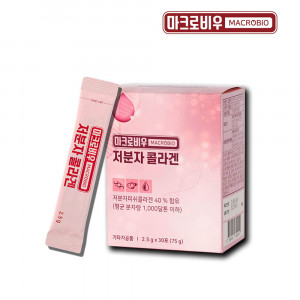 [km]마크로비우 저분자피쉬콜라겐 2.5g x 30포 /1천달톤이하 피쉬콜라겐