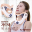 [km]가드넥 목 스트레칭 전용 TJ-GDR1000 /거북목 스트레칭 에어패드 포함