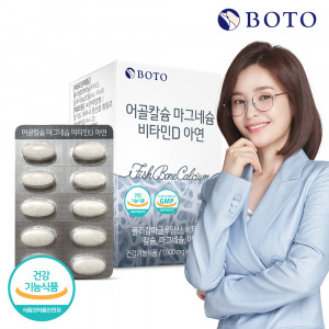 [km][보뚜] 어골칼슘 마그네슘 비타민D 아연 1000mg x 60정