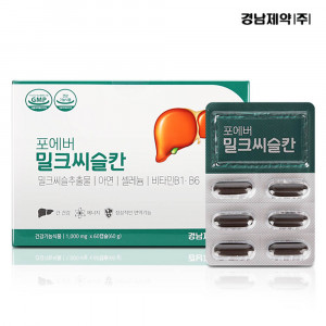 [km]경남제약 포에버 밀크씨슬칸(1,000mg x 60캡슐)