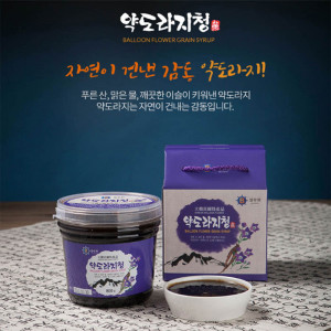 [km]블루원 슬라이스 약도라지청 800g 1병