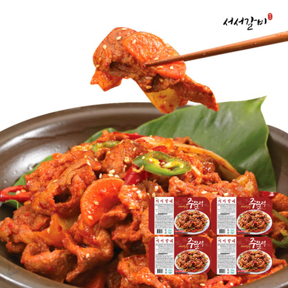 [km][서서갈비] 서서 목살 주물럭 500g x 4팩 (2kg)