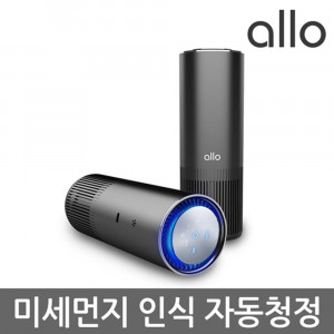 [km][알로] 프리미엄 무선 휴대용 공기청정기 allo APS800W