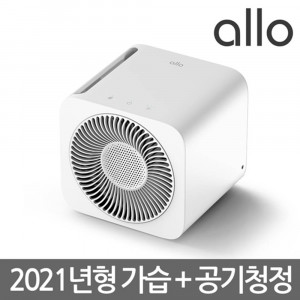 [km][알로] 복합 가습 공기청정기 allo AH80