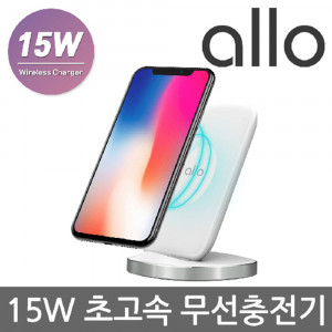 [km][알로] 고속 무선충전 스탠드 allo UC115W