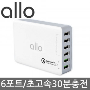 [km][알로] 6포트 초고속 멀티충전기 allo UC601QC30