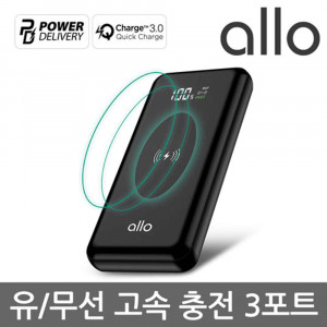 [km][알로] 스마트 고속 무선충전 3포트 보조배터리 allo 1001WQC [10000mAh]