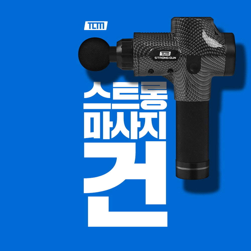 [km]테코미트 스트롱마사지건 MG01