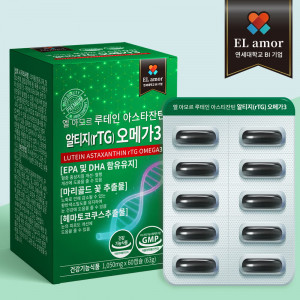 [km]엘 아모르 알티지 오메가3 1,050mg*60캡슐 5+1개