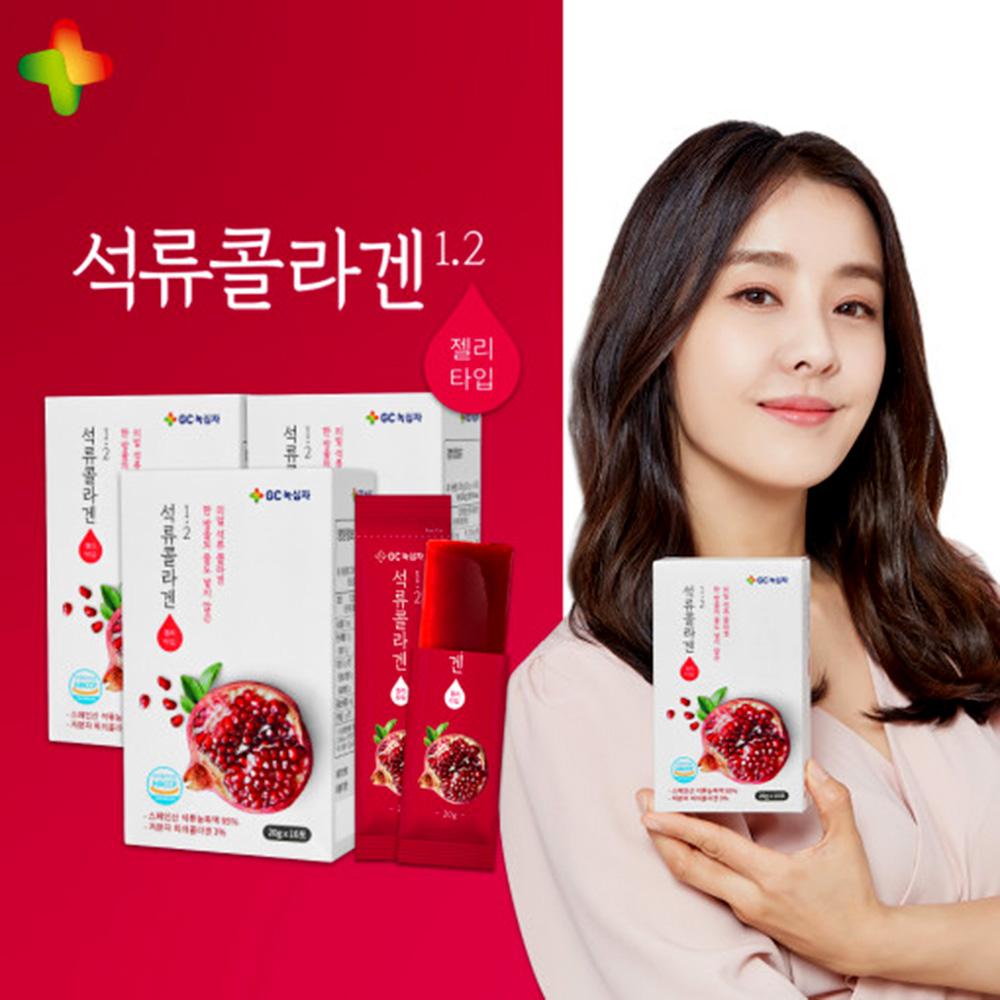[km]녹십자 석류콜라겐 60포