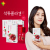 [km]녹십자 석류콜라겐 60포