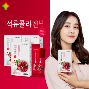 [km]녹십자 석류콜라겐 60포
