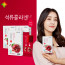 [km]녹십자 석류콜라겐 60포