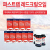 [km]퍼스트랩 레드 크릴오일 3개월분