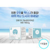 [km]이-메가 이피에이 (E메가 이피에이) 1개월분