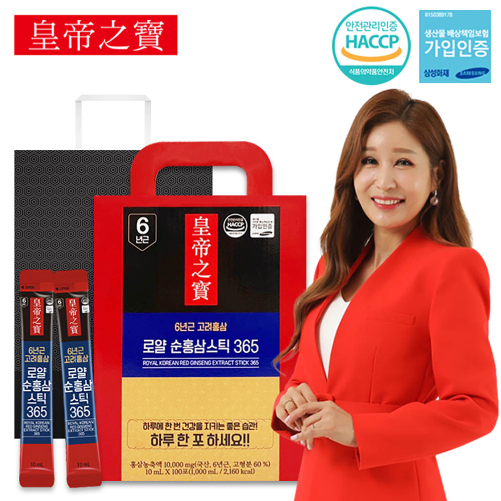 [km]황제지보 로얄순홍삼스틱365(10mlx100포)