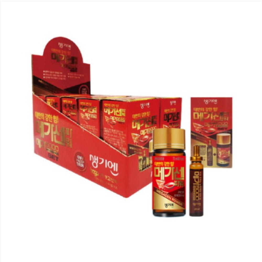 [km]생기엔 메가센파워세트(75ml+메가5000 20ml) x 10세트