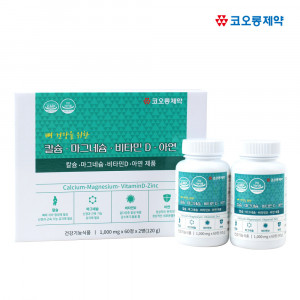 [km]코오롱제약 칼슘 마그네슘 비타민D 아연 1000mg x 60정 x 2병