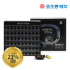 [km]코오롱제약 뉴트리어스 일품활력보 침향환 3.75g x 60환