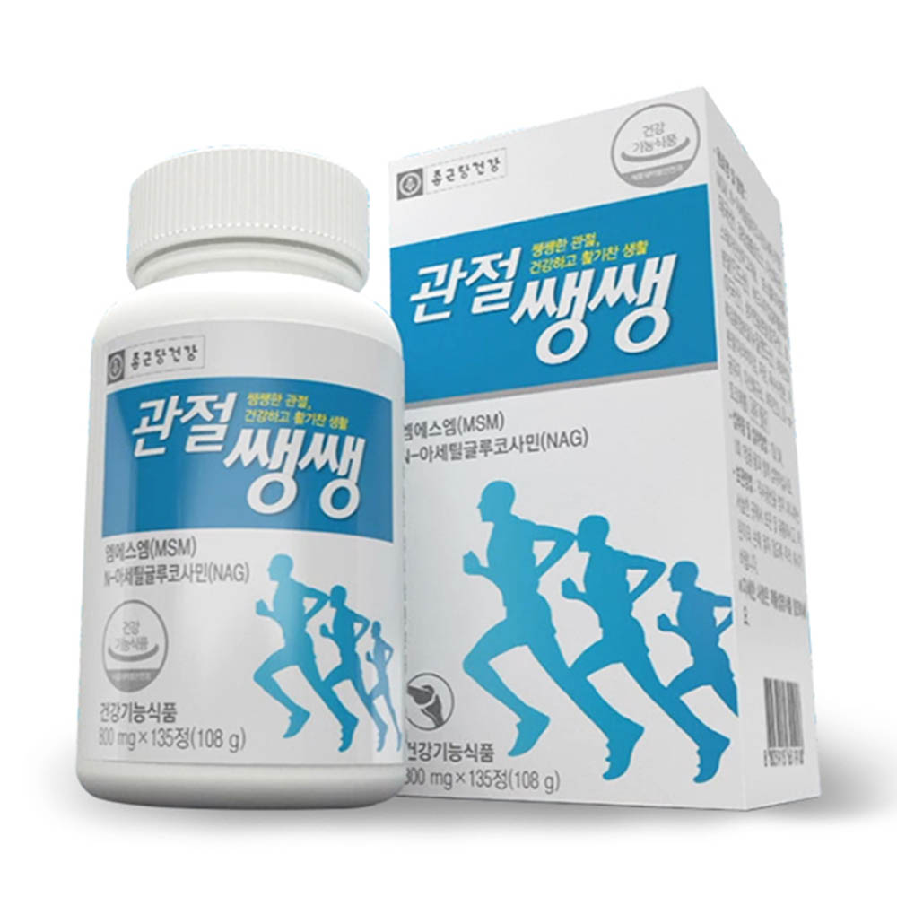 [km]종근당건강 관절쌩쌩 3개월분