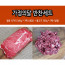 [km]보리소 육우 가정의달 반찬세트