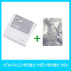 [km]KF94 마스크 에어밸브 1세트(커터기,에어밸브4개)+에어밸브 10EA