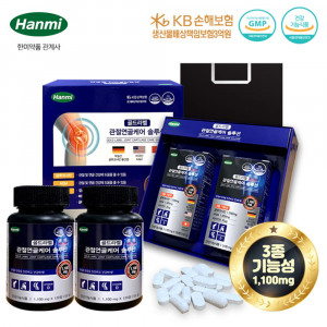 [km]한미헬스케어 관절연골케어 솔루션 골드라벨(1,100mg x 120정 x 2EA)