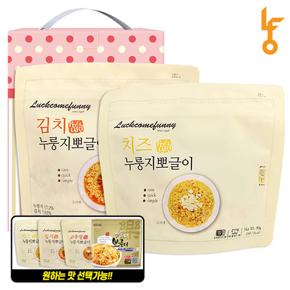 [km](맛선택가능)뽀글이2종2호(고추장,오리지날)