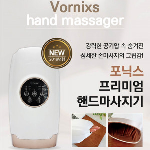 [km]포닉스 손 마사지기 VXM-1000