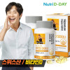[km][뉴트리디데이] 시그니처 비타민D 5000 IU 90캡슐 2병 (총 6개월분)
