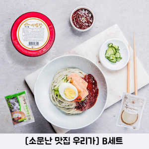 [km][소문난 맛집 우리가] B세트