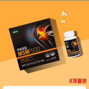 [km]한미 파워관절 MSM 1500 (4개월분)