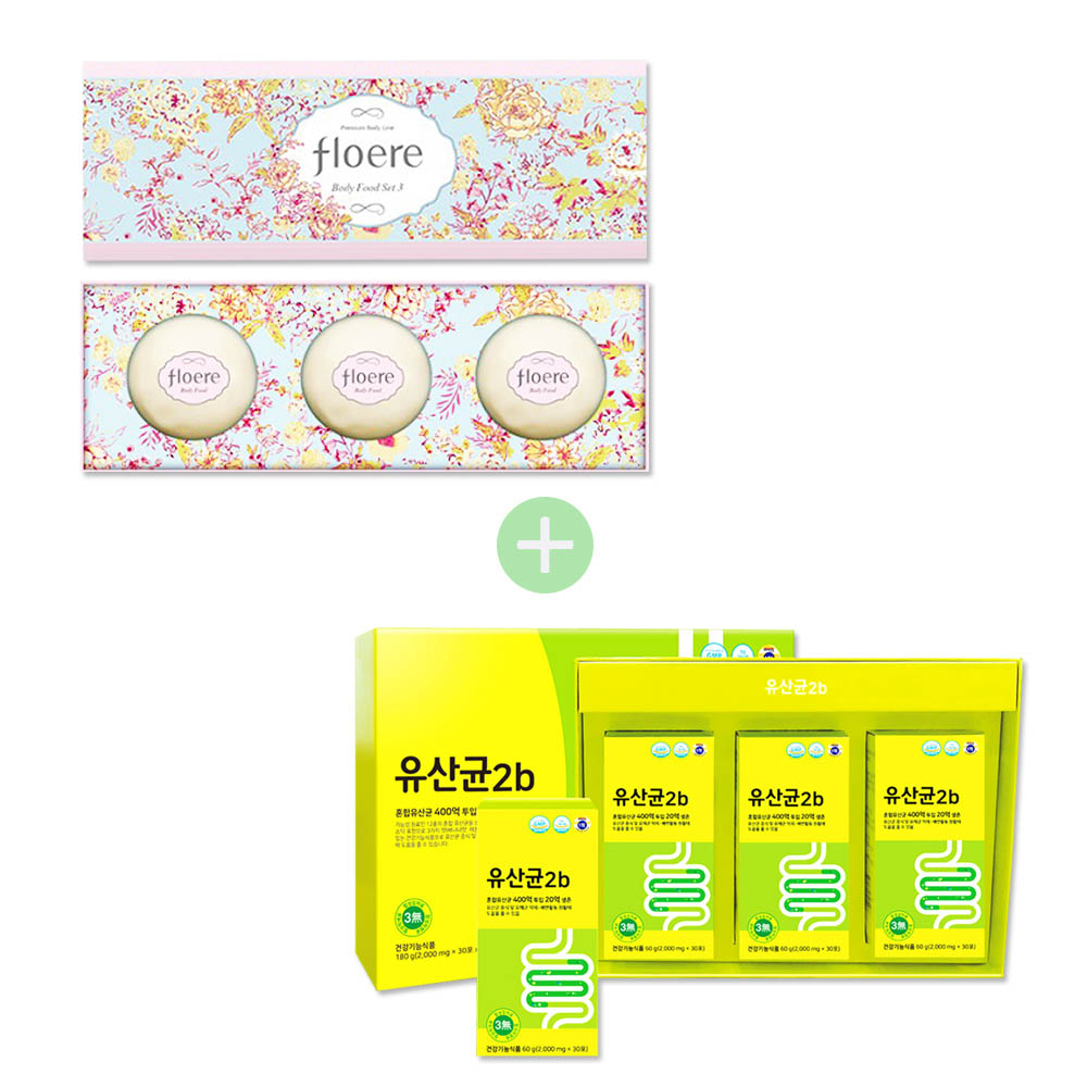[km]플로에르 바디 푸드 (비누) + 유산균2b
