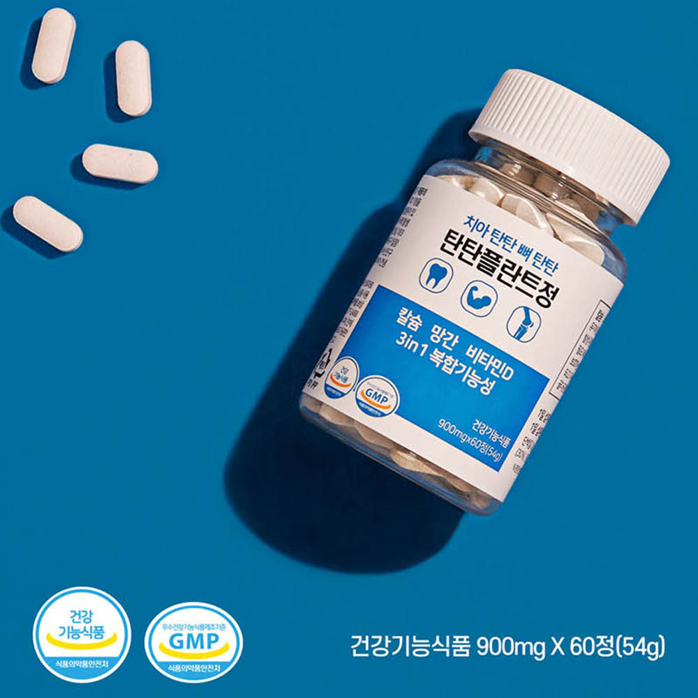[km]닥터세오 탄탄플란트정(1개월분)