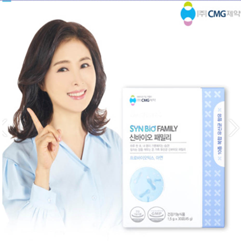 [km]CGM제약 신바이오 패밀리 30포