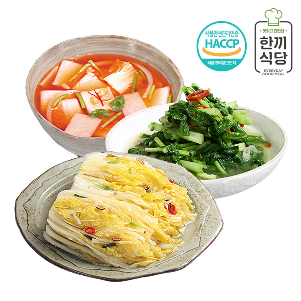 [km]한끼식당 우리 농산물 100% 김치 실속 3종세트(나박김치1kg,청양열무물김치1kg,백김치1kg)