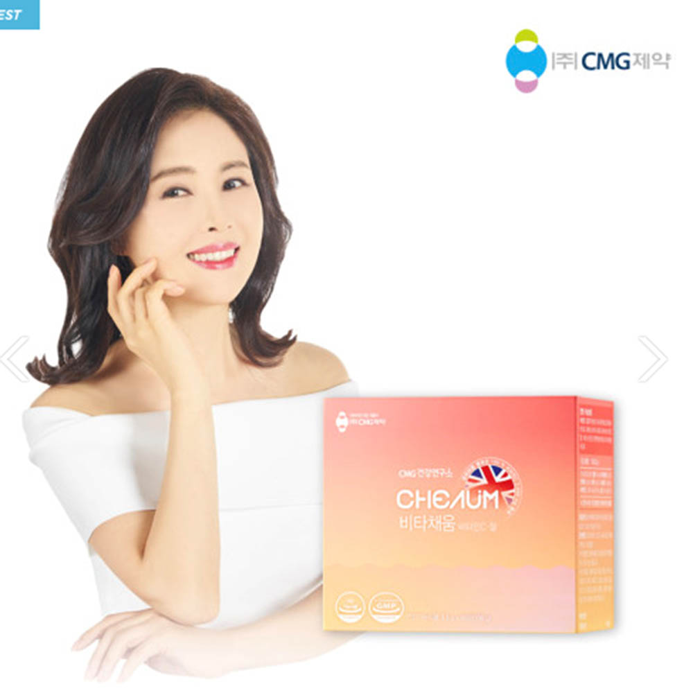 [km]비타채움 CMG제약 (비타민C 2000 * 60포) 2달분