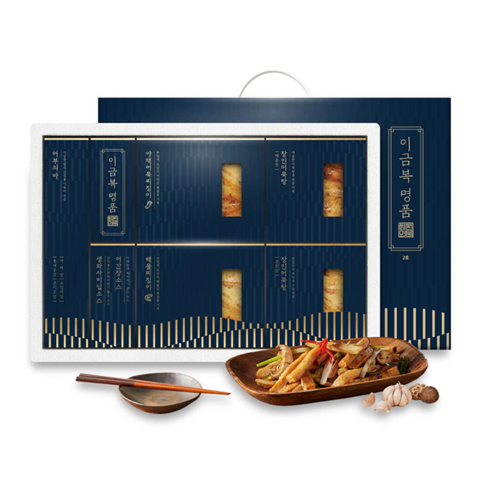 [km]삼진어묵 이금복명품세트 2호 [어묵선물추천]