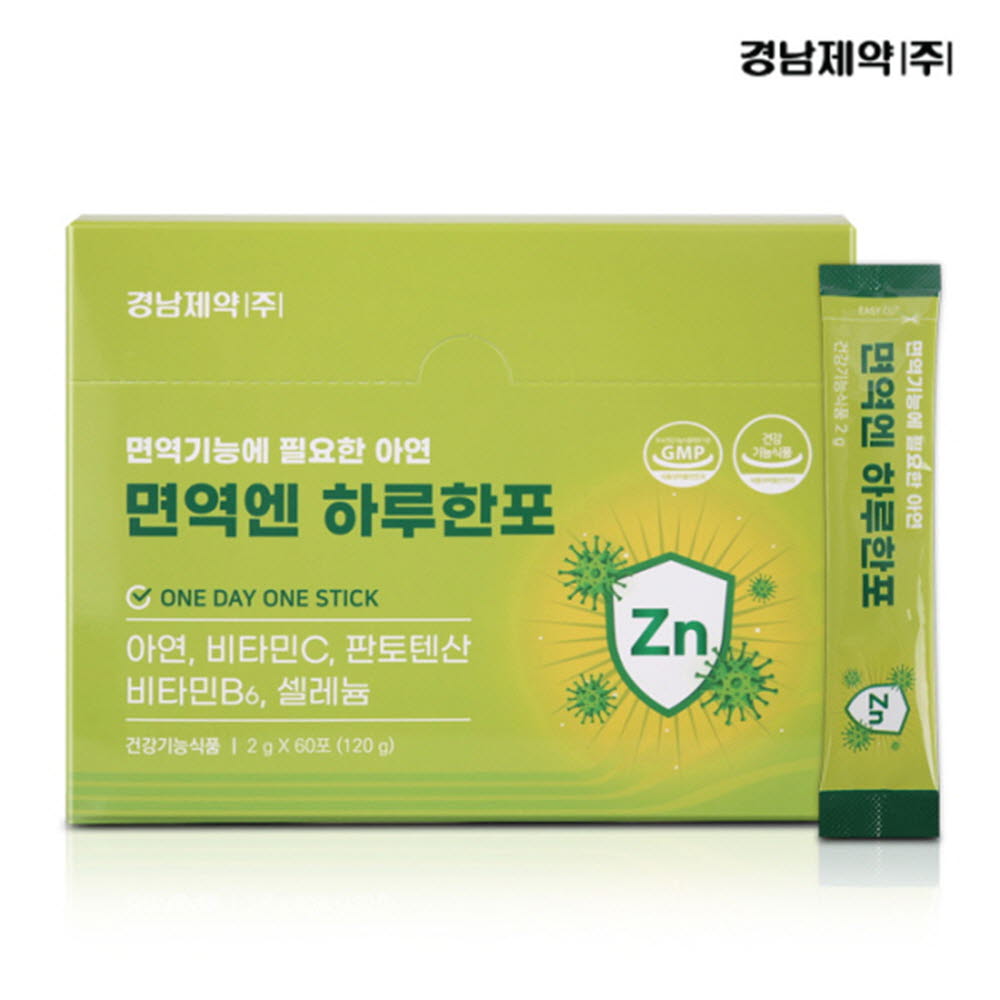 [km]경남 면역엔 하루한포 2g x 60포