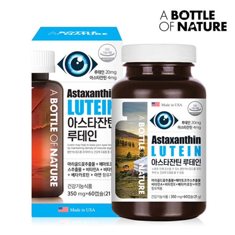 [km]어바틀오브네이처 아스타잔틴 루테인 350mg x 60캡슐