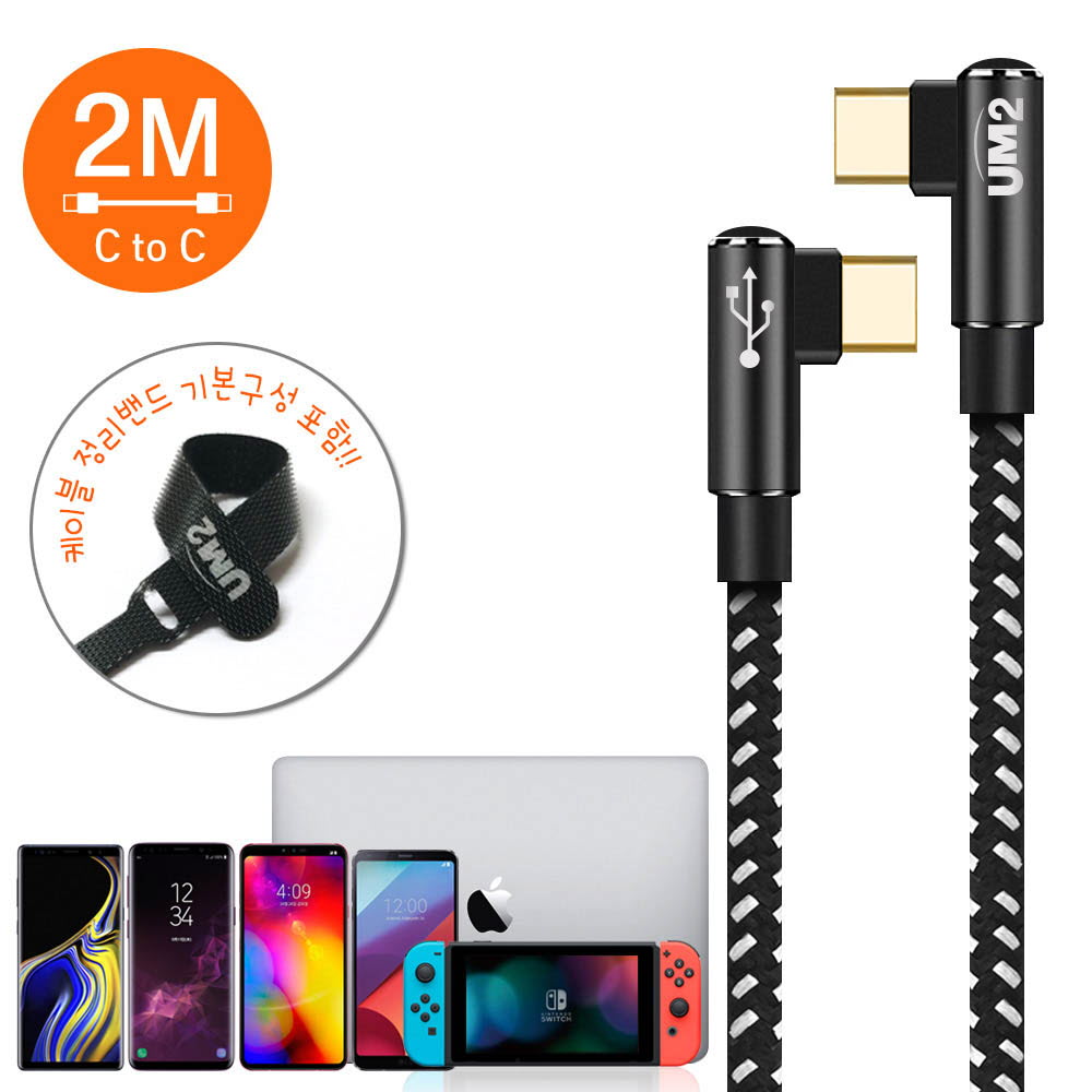 [km]UM2 고속케이블 CL60W (2M/블랙)