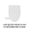 [km]노비타 3분 케어 3D무브 방수비데 BD-E510H0(자가설치/정품정수필터2EA증정)