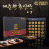 [km]연세대학교 제중원 홍삼단 3.75g 30환