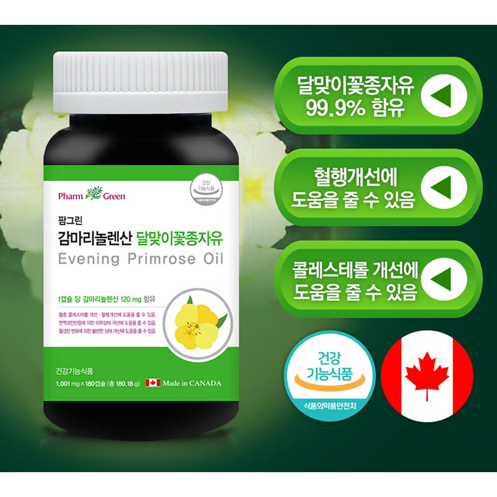 [km]팜그린 감마리놀렌산 달맞이꽃종자유 EPO 1,001mg x 180캡슐