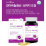 [km]팜그린 감마리놀렌산 보라지오일 1,000mg x 180캡슐