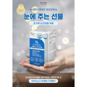 [km]가포 프리미엄 남극 크릴오일 1000mg x 30캡슐 (3박스)  인지질56%