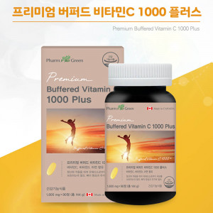 [km]팜그린 버퍼드 비타민C 1000 플러스 1,600mg x 90정