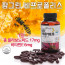 [km]팜그린 비 프로폴리스 1,000mg x 90캡슐